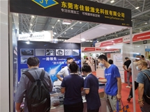 展会现场